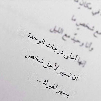 مكتوبة عن عدم الاهتمام 5ت