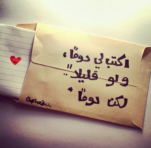 واتس اب اهتمام 5م