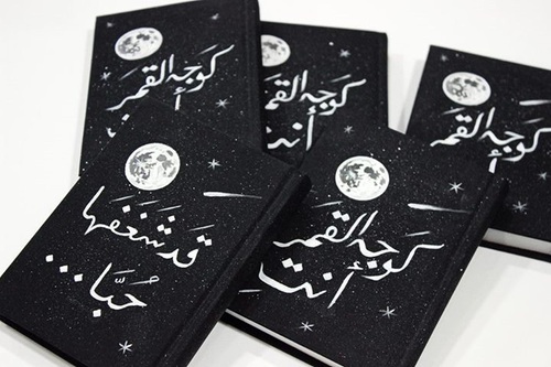 واتس اب رومانسية 74ى