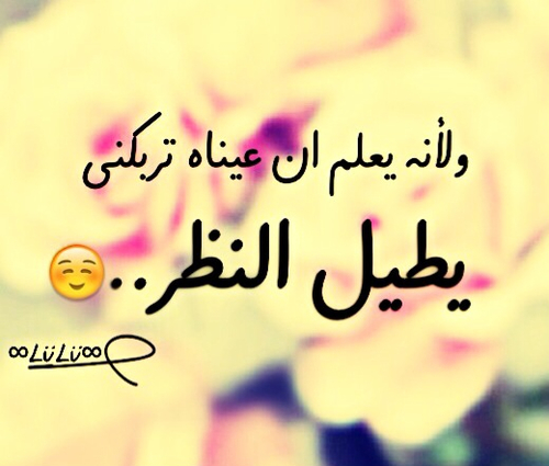 واتس اب رومانسية جدا م6خ
