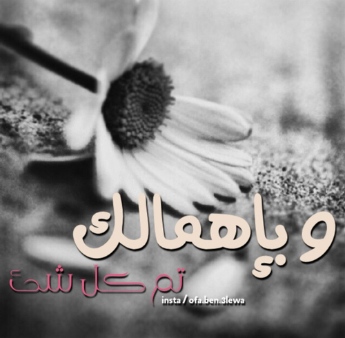 واتس اب عن الاهمال 43