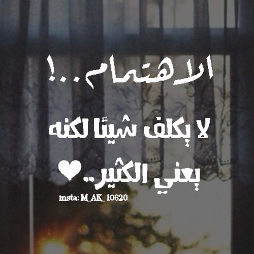 واتس اب قلة اهتمام 59