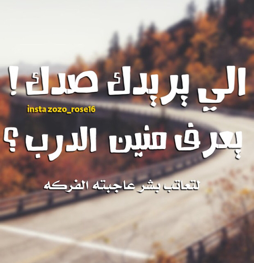 واتس اب مكتوبة حزن