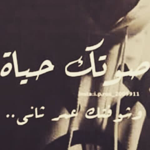 واتس رومانسية جدا 9ف5
