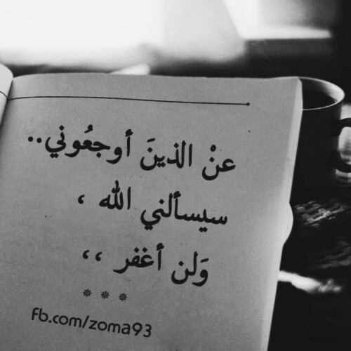وجع