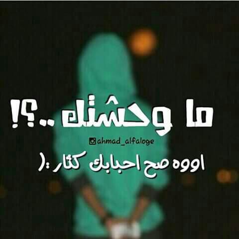 وداع