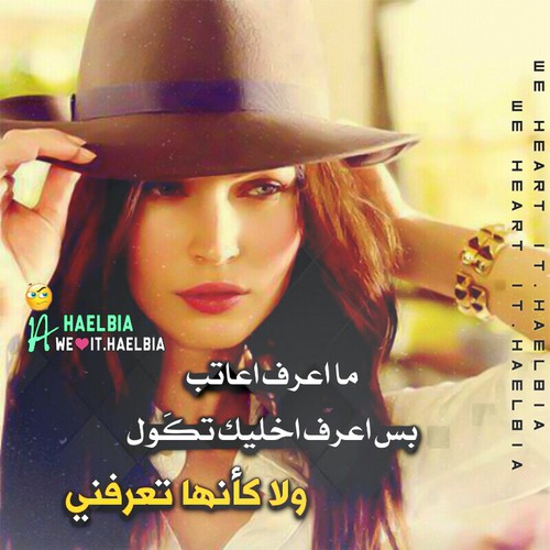 الزوج بأخرى