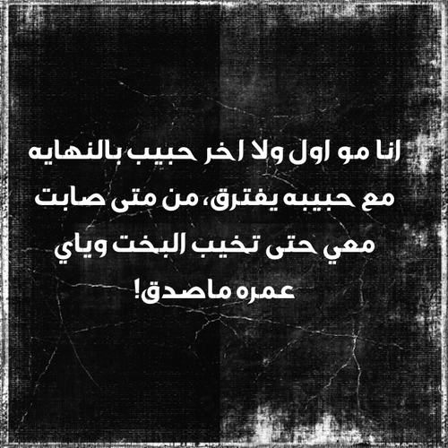 الزوج بالثانية
