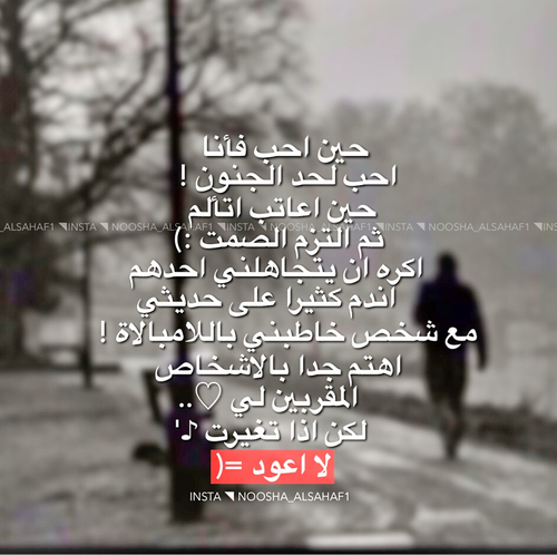حزينة