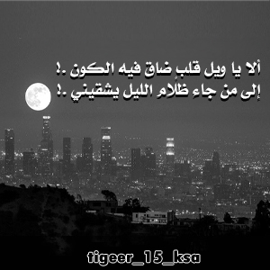 حزين قصير