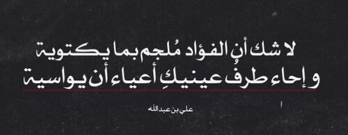 حزين وقصير