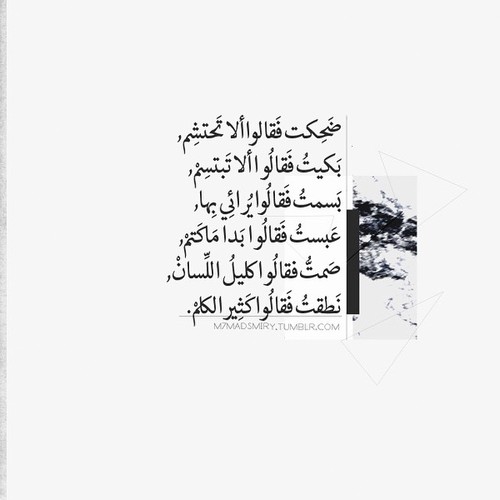 حزين