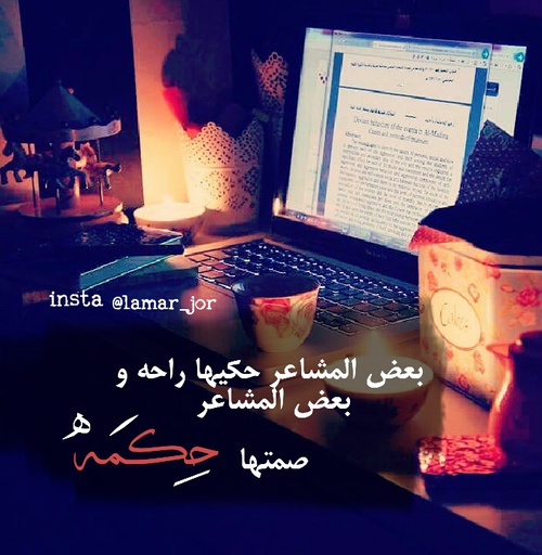 المشاعر