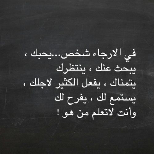 عبارات اهتمام روعة ففم