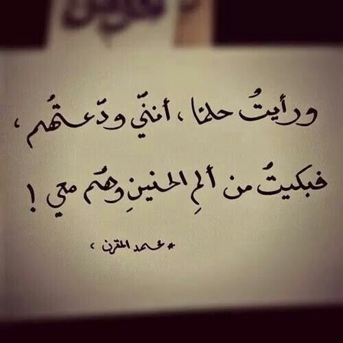 ابيات حزينة