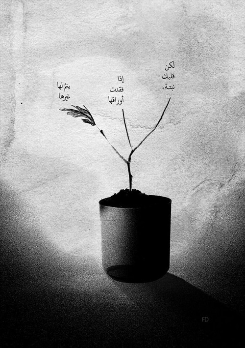 ابيض واسود حزينة