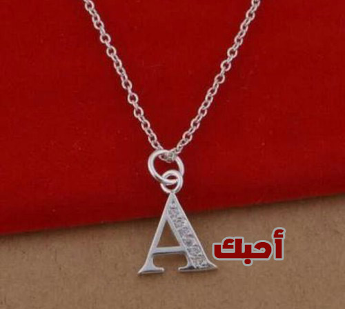 احبك حرف A للحبيبة