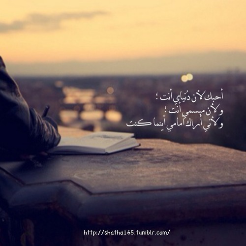 احبك للحبيبة مم7