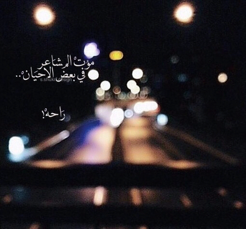 احلى عبارات حزينة