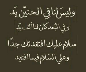 احلى كلام حزين