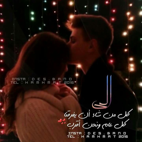 ادعية عيد الحب 45