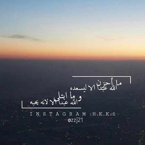 اسلامية حزينة جدا
