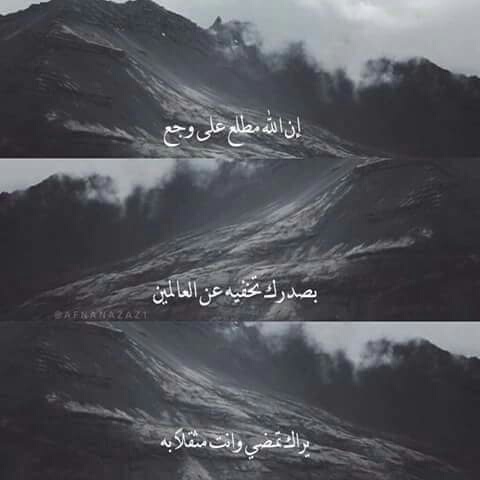 اسلامية حزينة