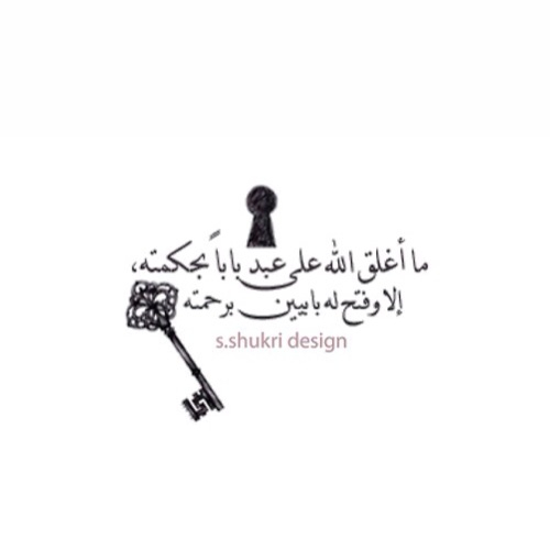 اسلامية روعة