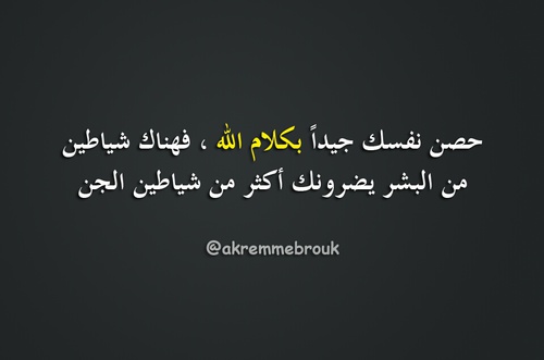اسلامية