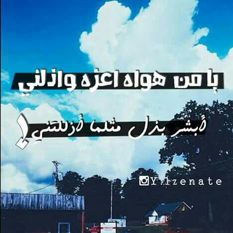 اشعار حزن