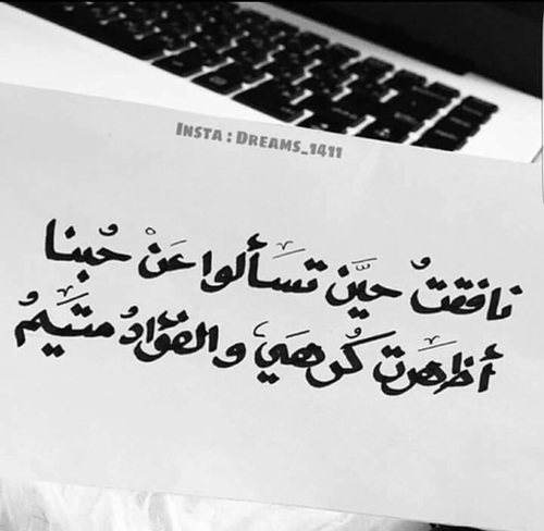 اشعار حزينة حب