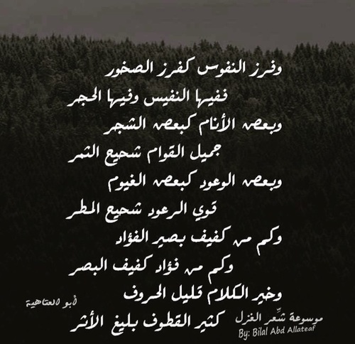 اشعار حزينة قوية