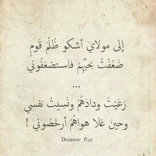 اشعار حزينة
