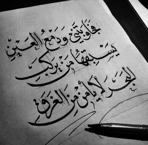 اشعار حزينة