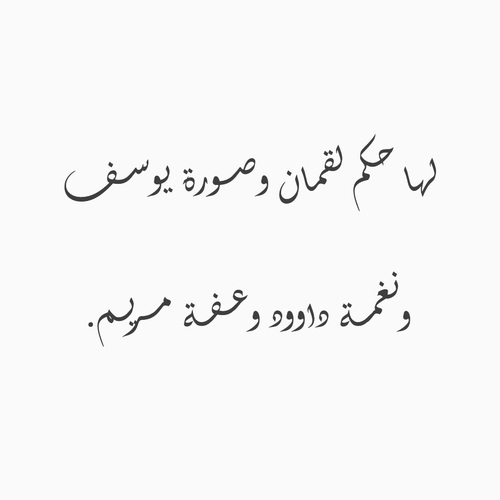 اشعار رومانسية 99ف