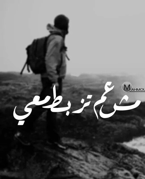 اصدقاء حزينة