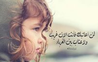 اطفال خزينة مكتوبة