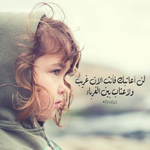 اطفال خزينة مكتوبة