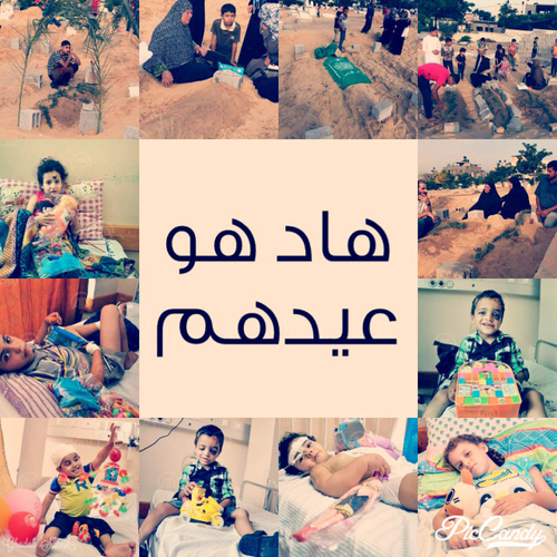 اطفال مؤلمة للعيد