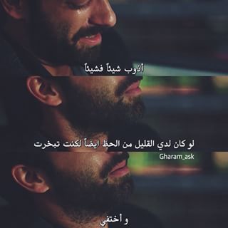 اقتباسات حزينة