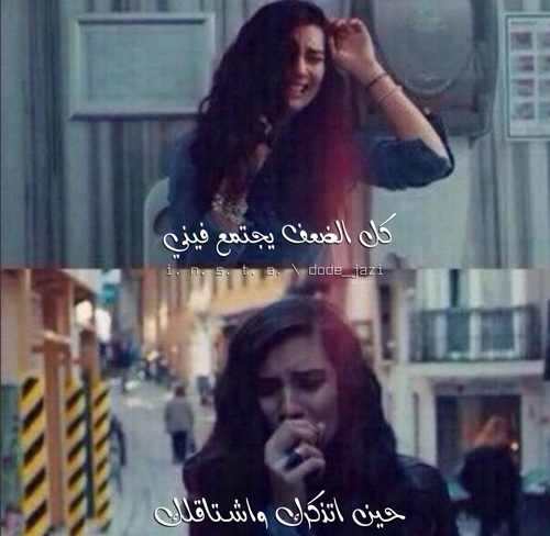 اقتباسات شوق