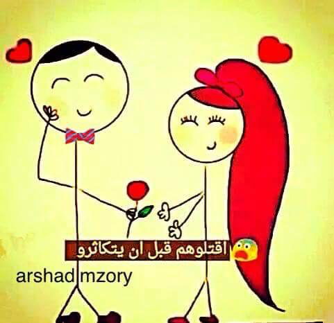 اقتلوهم قبل ان يتكاثروا 5
