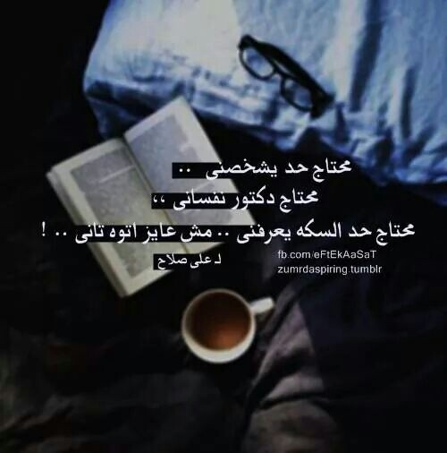 اقوال حزن 1