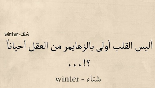 اقوال حزن