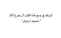 اقوال حزينة 1