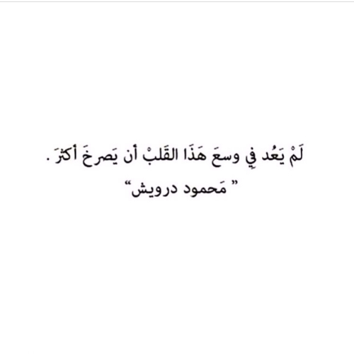 اقوال حزينة 1
