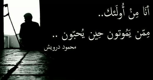 اقوال حزينة مكتوبة