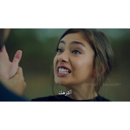 اكرهك حزينة