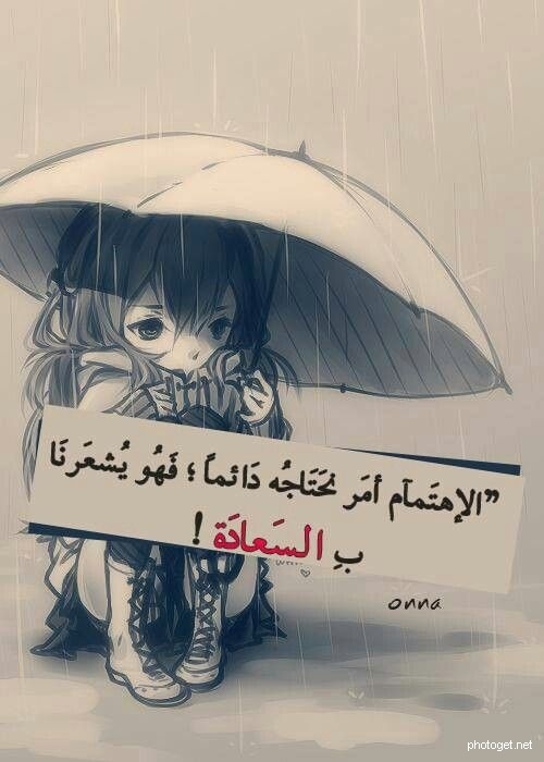 الاهتمام ما7