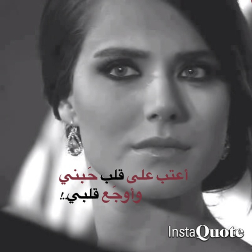 الاهمال العاطفي 39